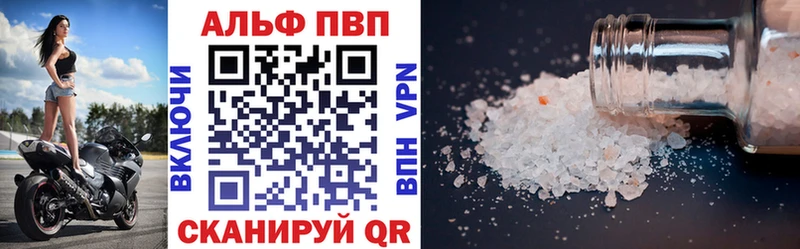 купить наркотики сайты  Мегион  А ПВП Crystall 