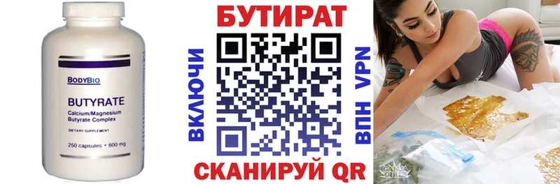 Бутират буратино  это Telegram  Мегион  кракен онион 