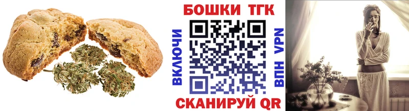 сколько стоит  Мегион  МЕГА зеркало  Cannafood конопля 