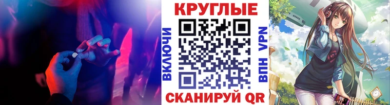 Ecstasy таблы  наркота  мега рабочий сайт  Мегион 