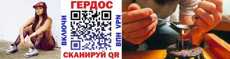 Героин VHQ Мегион