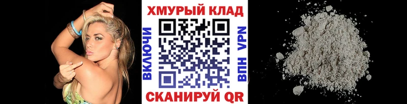 МЕГА ONION  Мегион  ГЕРОИН афганец 