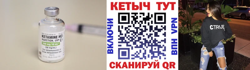 где купить   Мегион  КЕТАМИН VHQ 