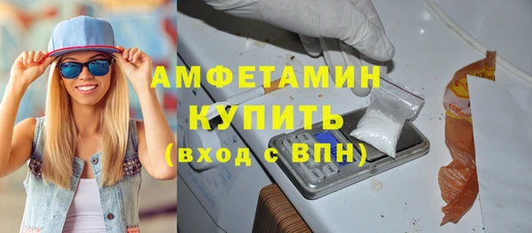 спайс Верхнеуральск
