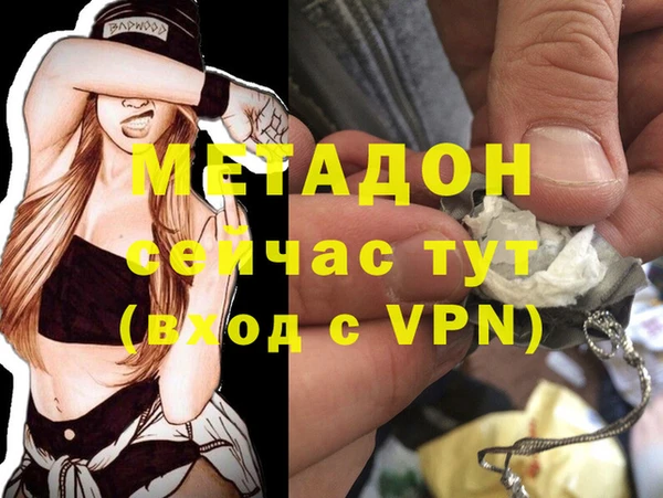 спайс Верхнеуральск