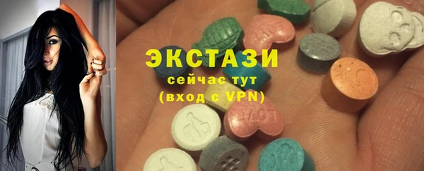 спайс Верхнеуральск