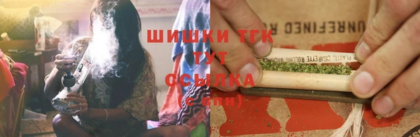 спайс Верхнеуральск