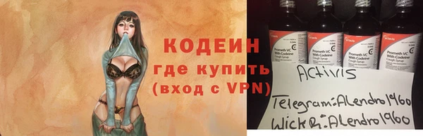меф VHQ Верхний Тагил