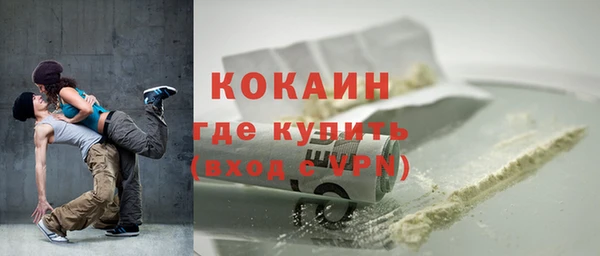 меф VHQ Верхний Тагил