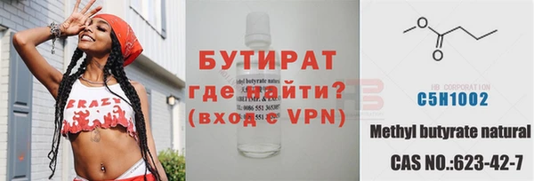 мдма Верея