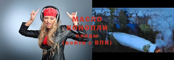 спайс Верхнеуральск