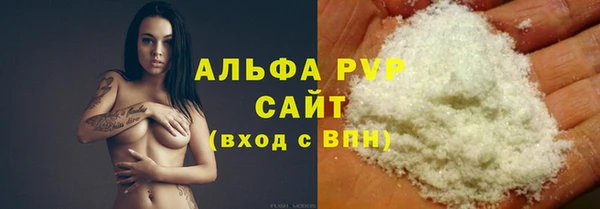 apvp Бугульма
