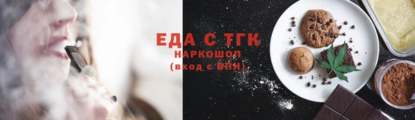 меф VHQ Верхний Тагил