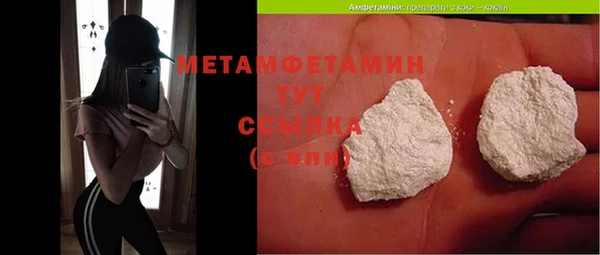 мдма Верея