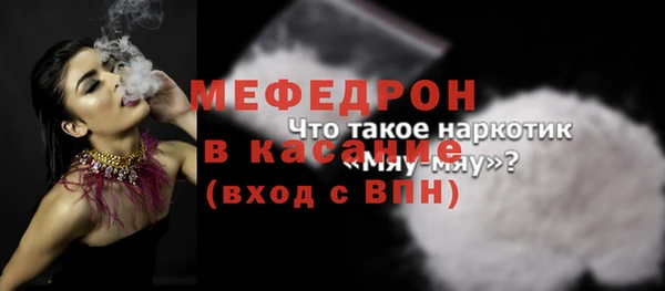 бутик Строитель
