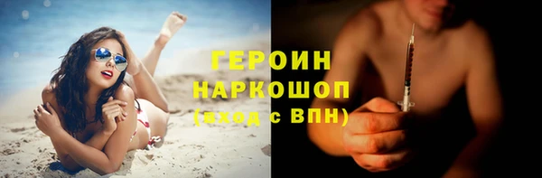 спайс Верхнеуральск