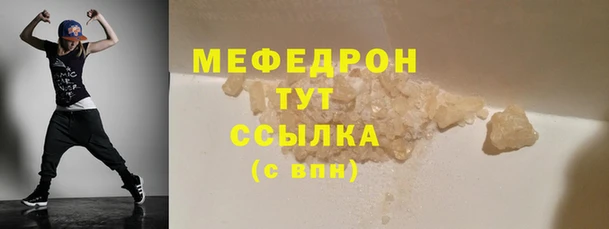 мдма Верея