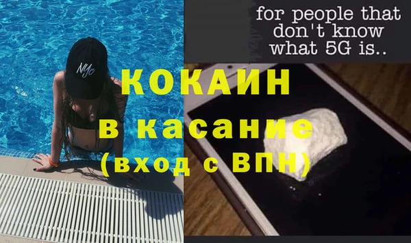 меф VHQ Верхний Тагил