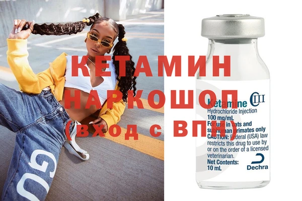 мдма Верея