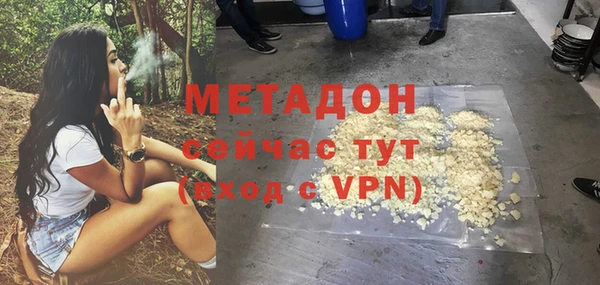 спайс Верхнеуральск