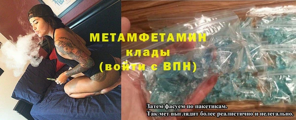 меф VHQ Верхний Тагил