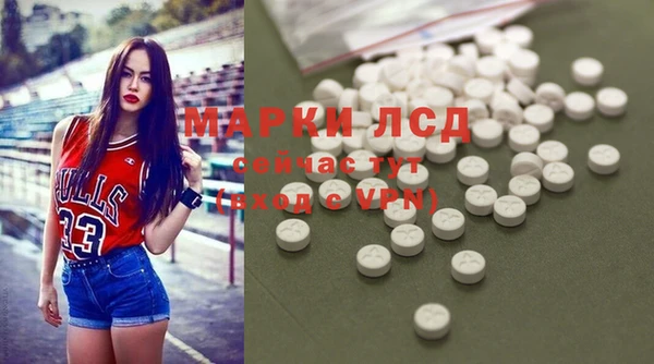 гашиш Струнино