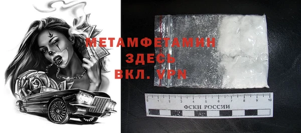 спайс Верхнеуральск