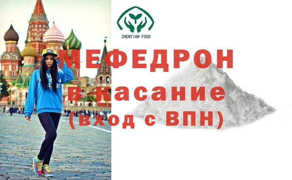 спайс Верхнеуральск