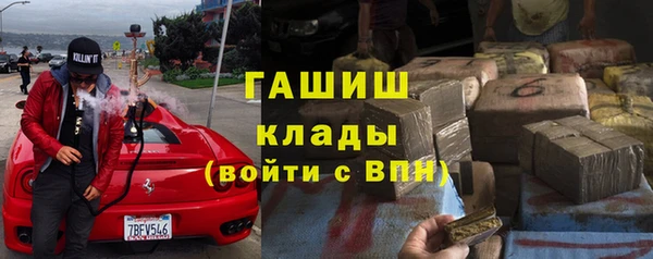 меф VHQ Верхний Тагил