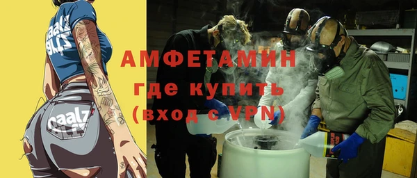 спайс Верхнеуральск