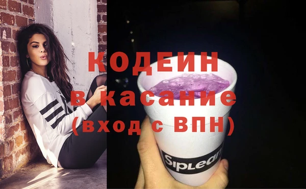 спайс Верхнеуральск