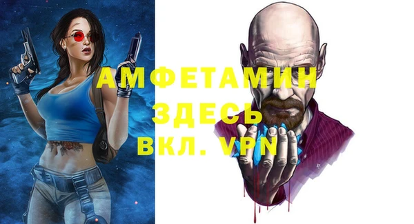мдма Верея