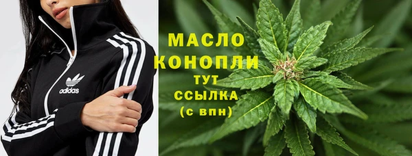 2c-b Бронницы
