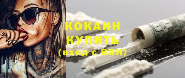спайс Верхнеуральск