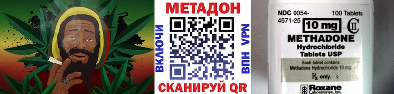 Метадон белоснежный  Мегион 