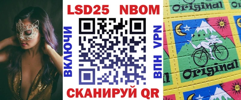 Наркотические марки 1,5мг  Мегион 