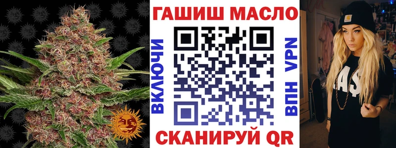ТГК вейп с тгк  даркнет сайт  Мегион 